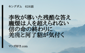 マンガ好き Com マンガ好き Com